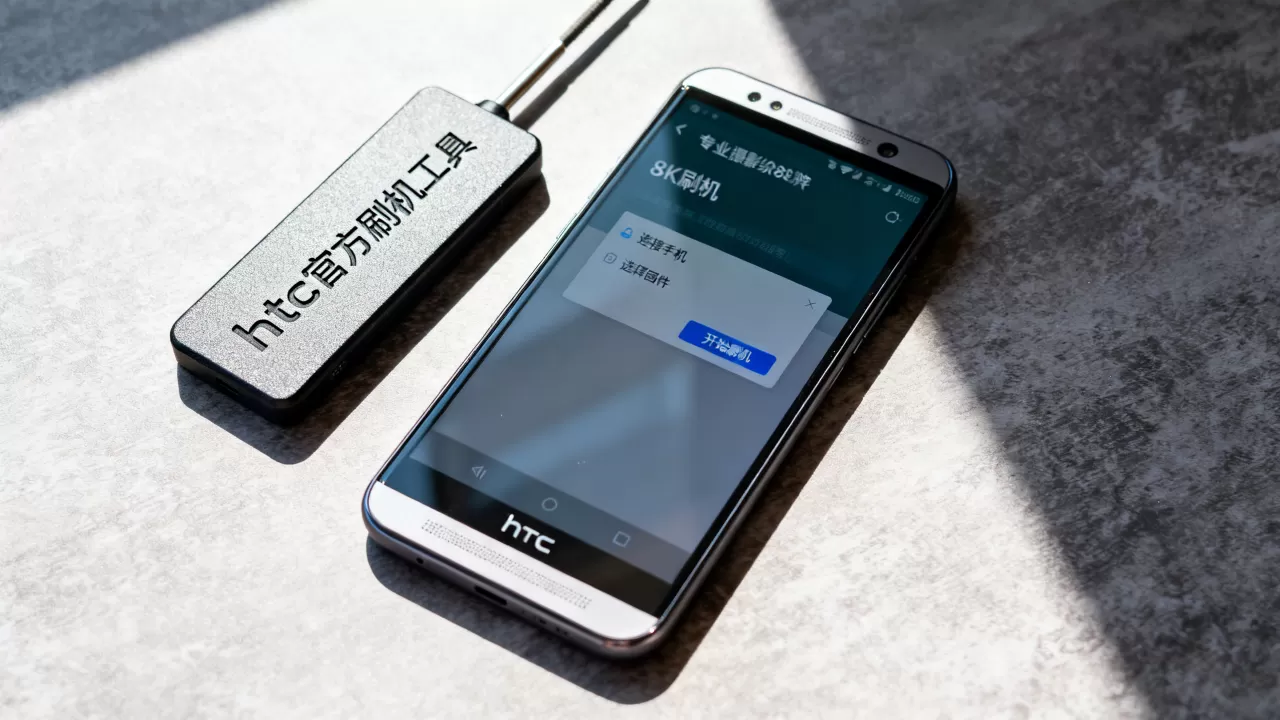 htc官方刷机软件怎么用？htc手机刷机工具下载
