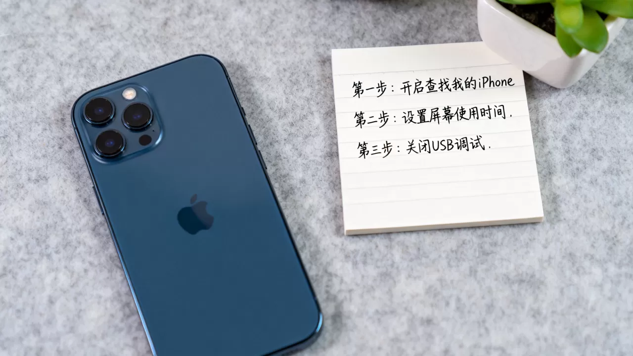 iphone防刷机怎么操作，iphone防刷机