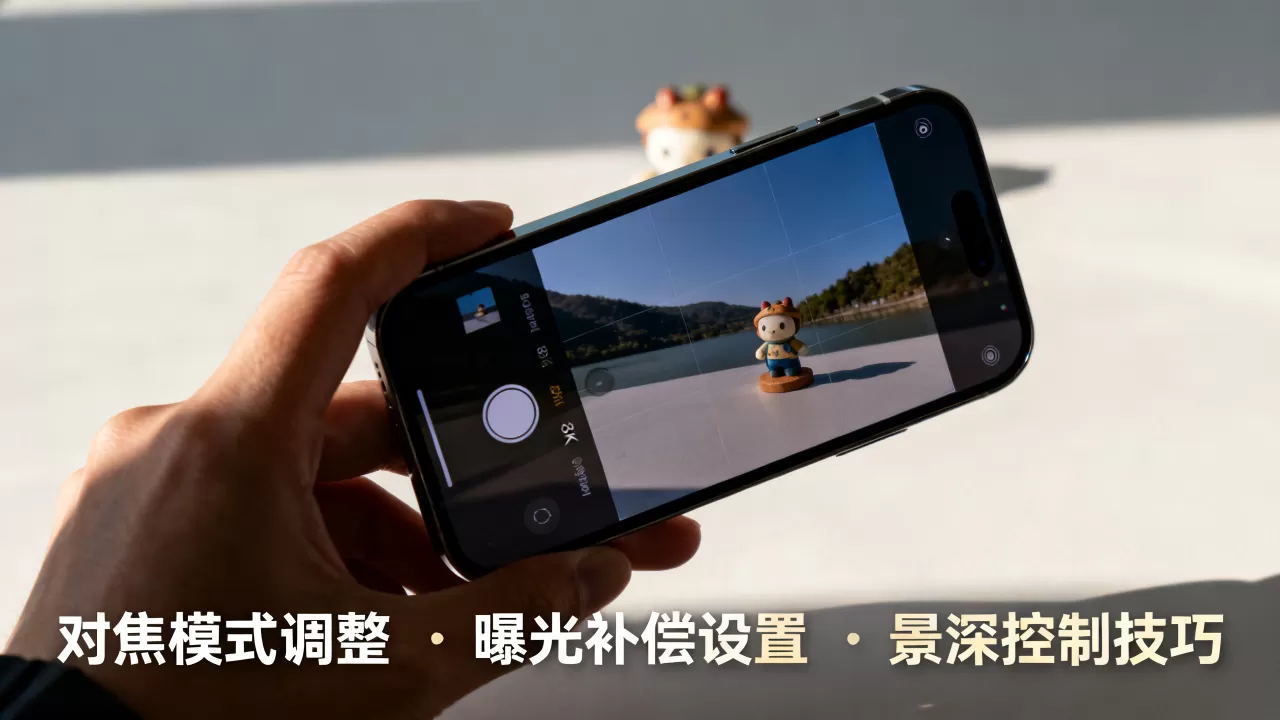 让iphone变单反，iphone怎么拍出单反效果