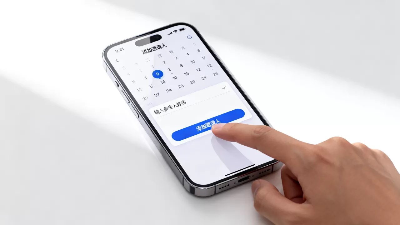 iphone日历怎么添加邀请人，iphone日历添加参会人