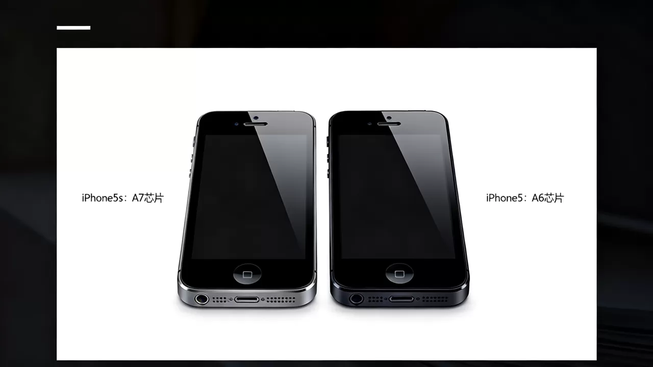 iphone5s和iphone5哪个好，iphone5s和iphone5区别