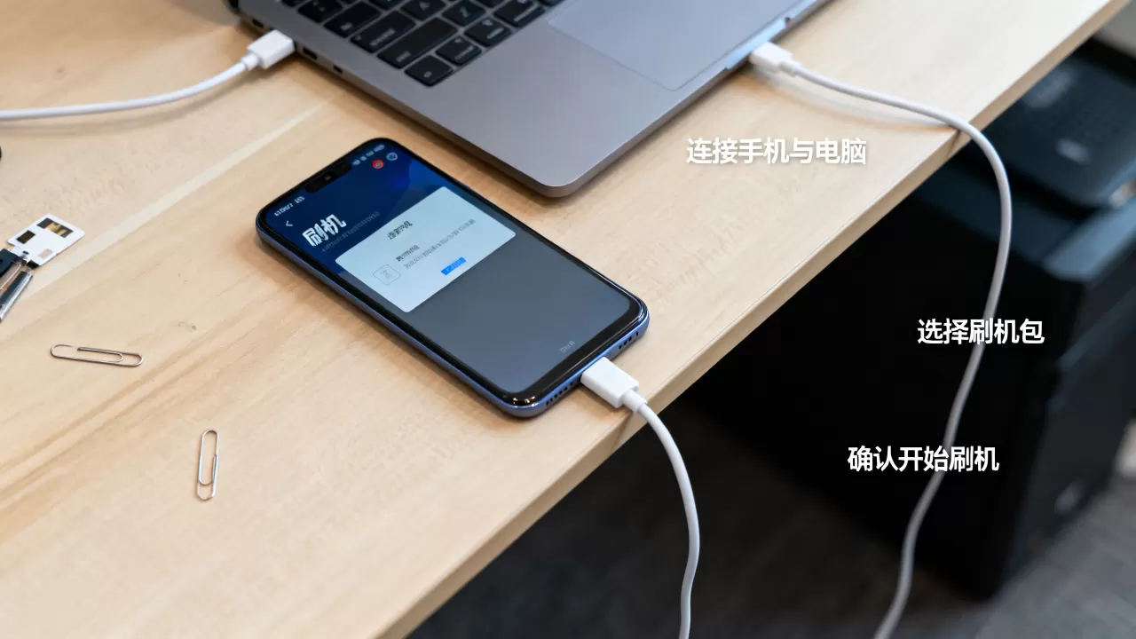 红米刷机程序怎么用，红米手机刷机教程