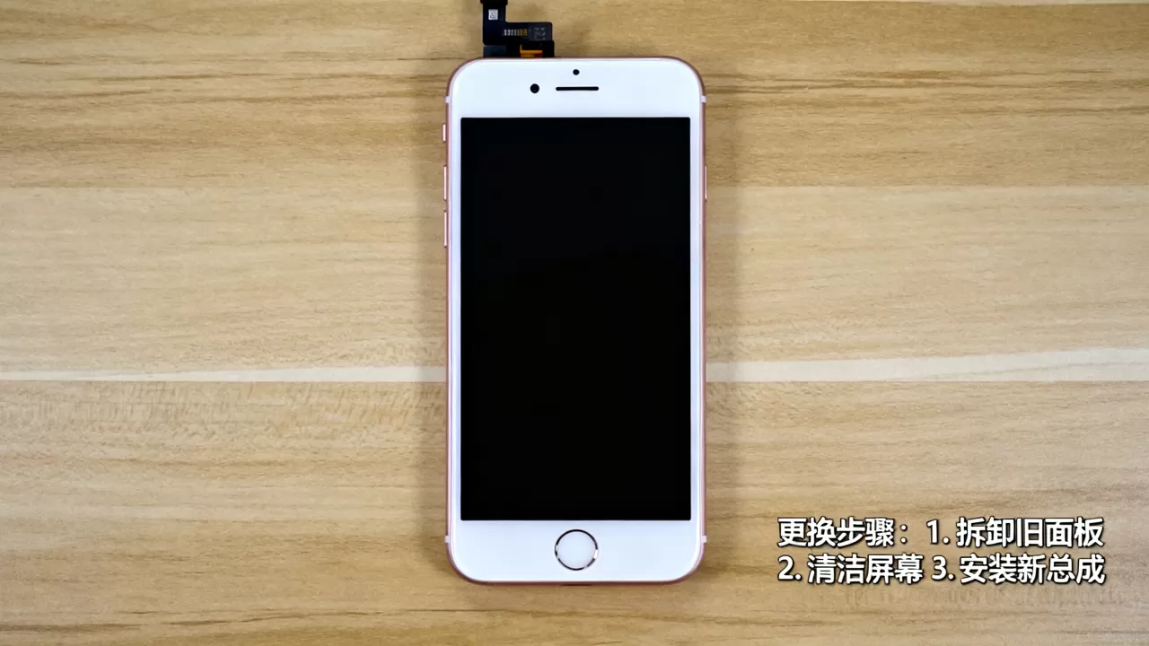 iPhone7面板哪里买便宜？iPhone7屏幕总成更换