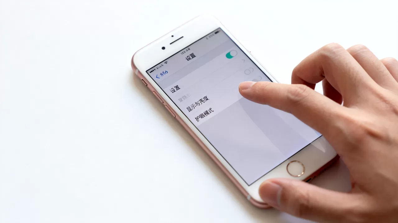 iphone6护眼模式怎么开？iPhone6护眼设置教程