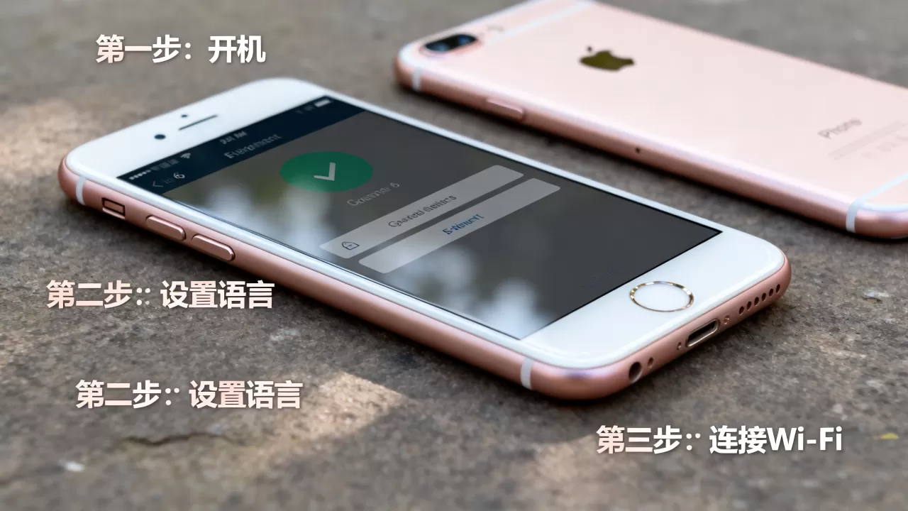 iphone6 入门，iphone6 入门教程