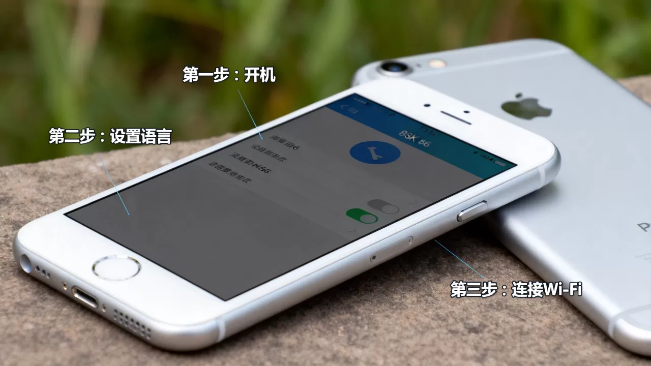 iphone6 入门，iphone6 入门教程