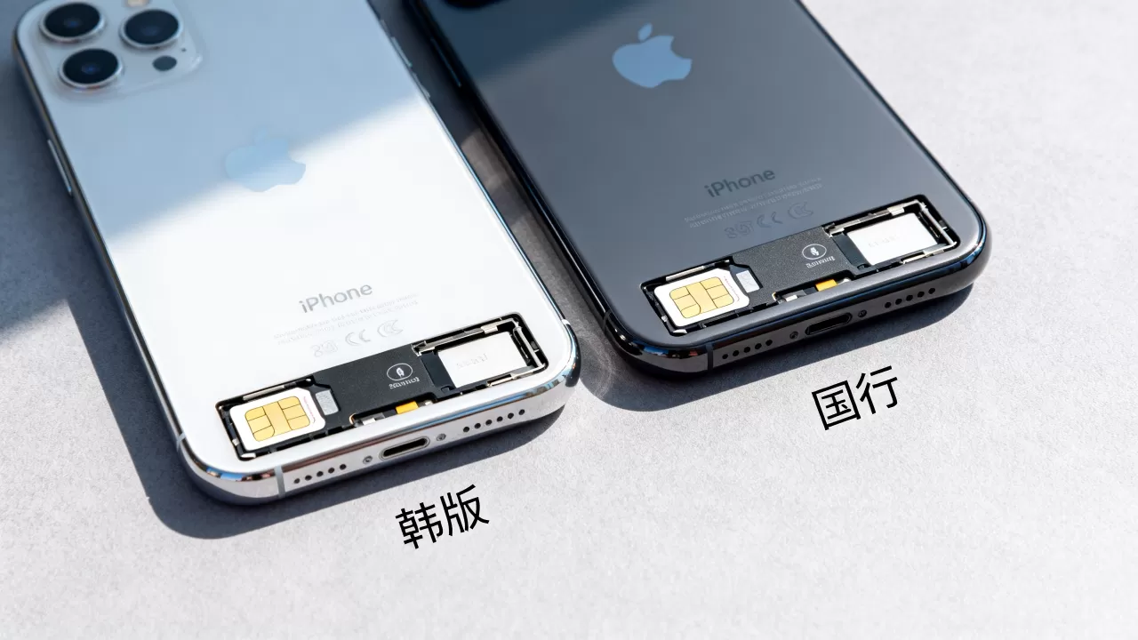 韩版iphone好吗，韩版iphone和国行有什么区别