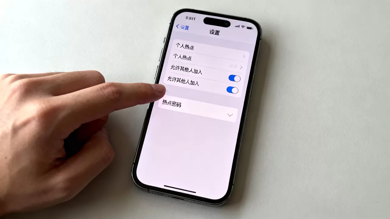 iphone开启wifi热点怎么设置，iphone开启wifi热点