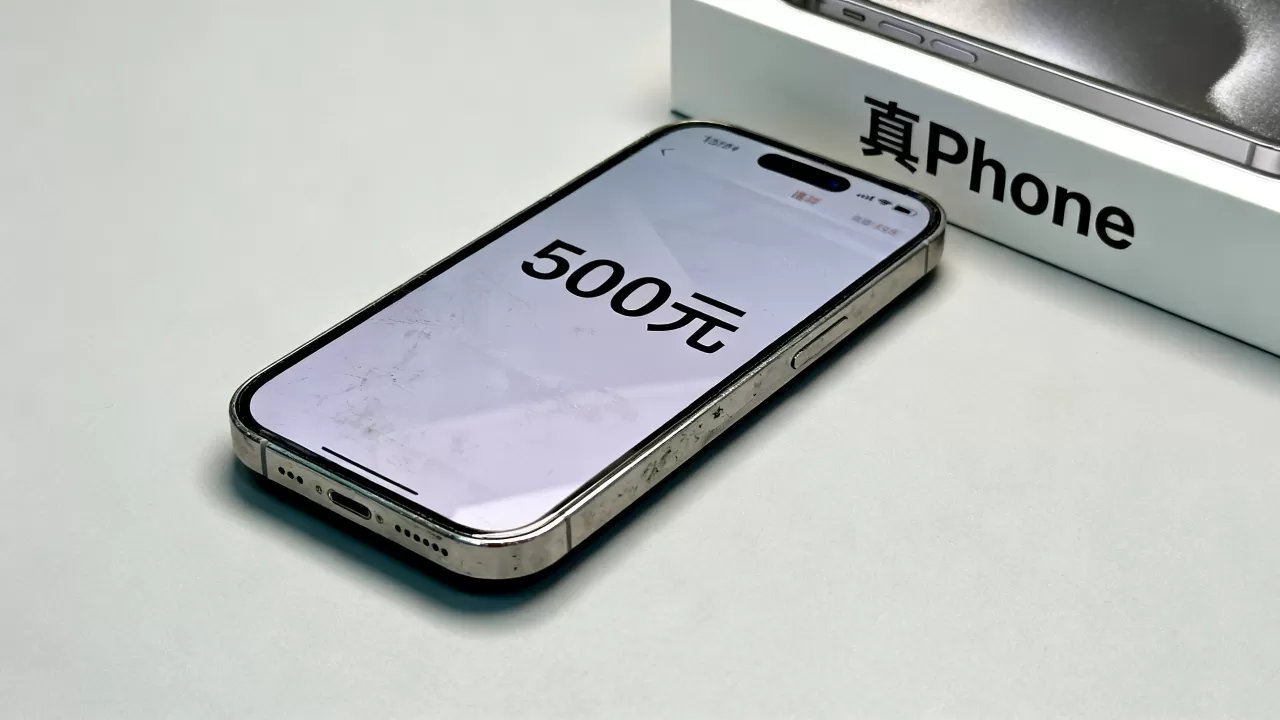 老外500元iphone，500元能买到真iPhone吗