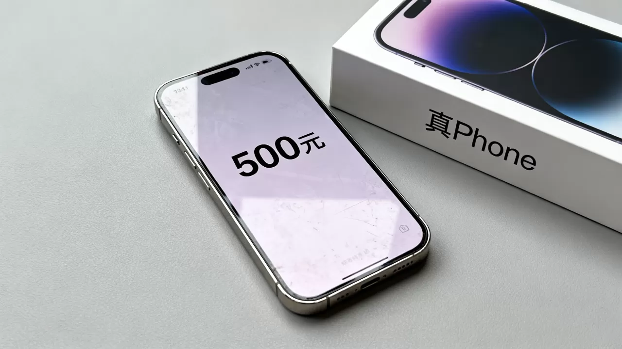 老外500元iphone，500元能买到真iPhone吗