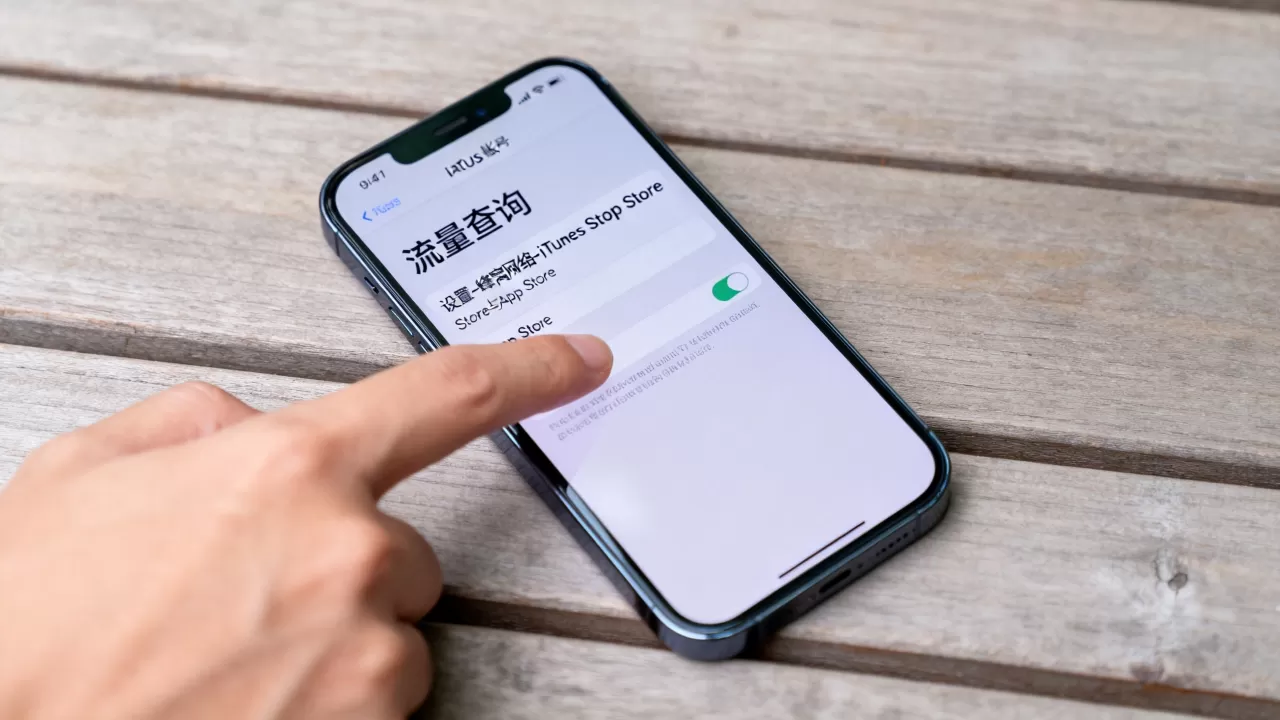 iPhone iTunes账户流量怎么查，iPhone iTunes账户流量