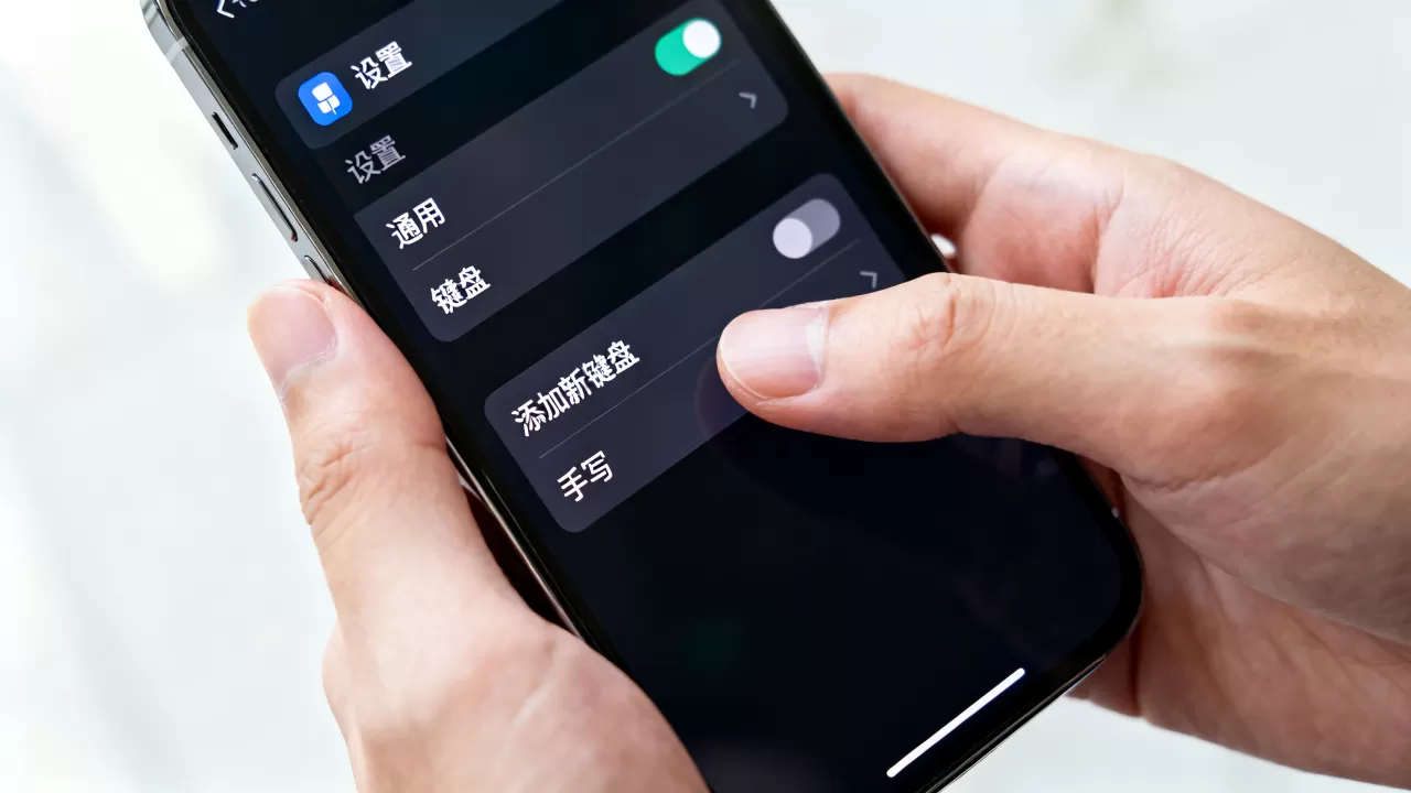 iphone手写字体怎么设置，iphone手写字体