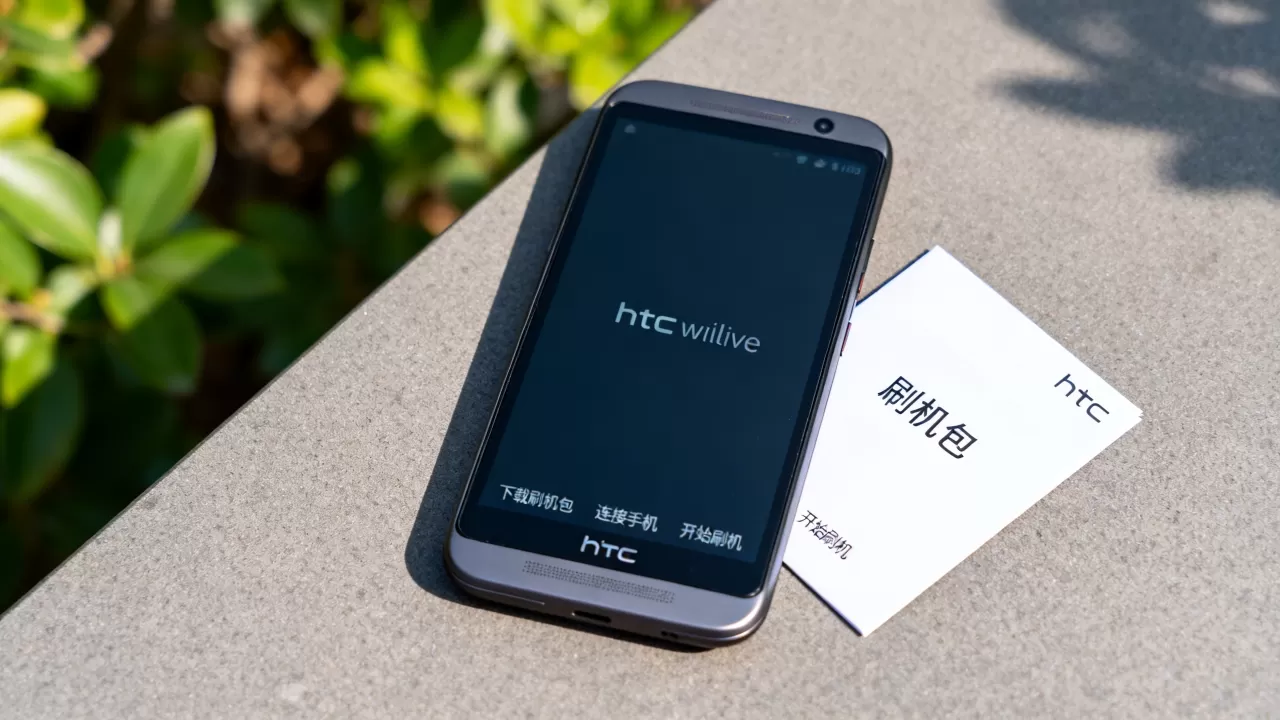 htc wildfire刷机包，htc wildfire刷机包怎么刷，htc wildfire刷机包下载