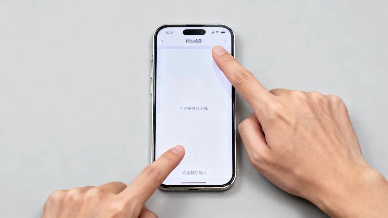 iphone测试触屏，iphone屏幕失灵怎么检测