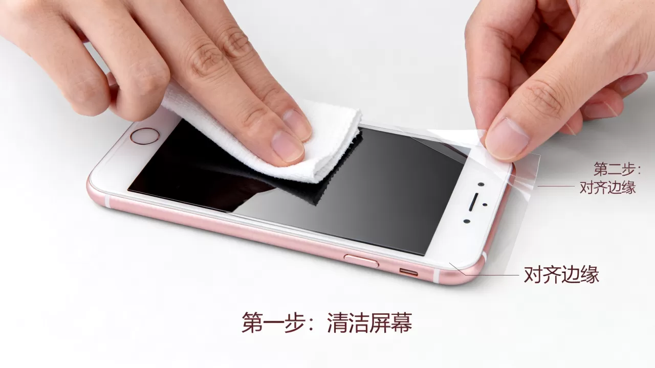 iphone6塑封膜怎么贴不留气泡？iphone6手机贴膜教程