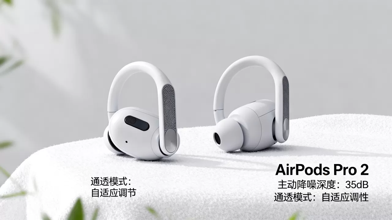 iphone主动降噪耳机怎么选？苹果降噪耳机推荐
