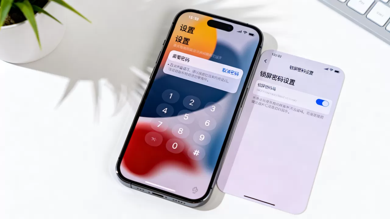 iPhone设置需要密码怎么取消，iPhone锁屏密码设置