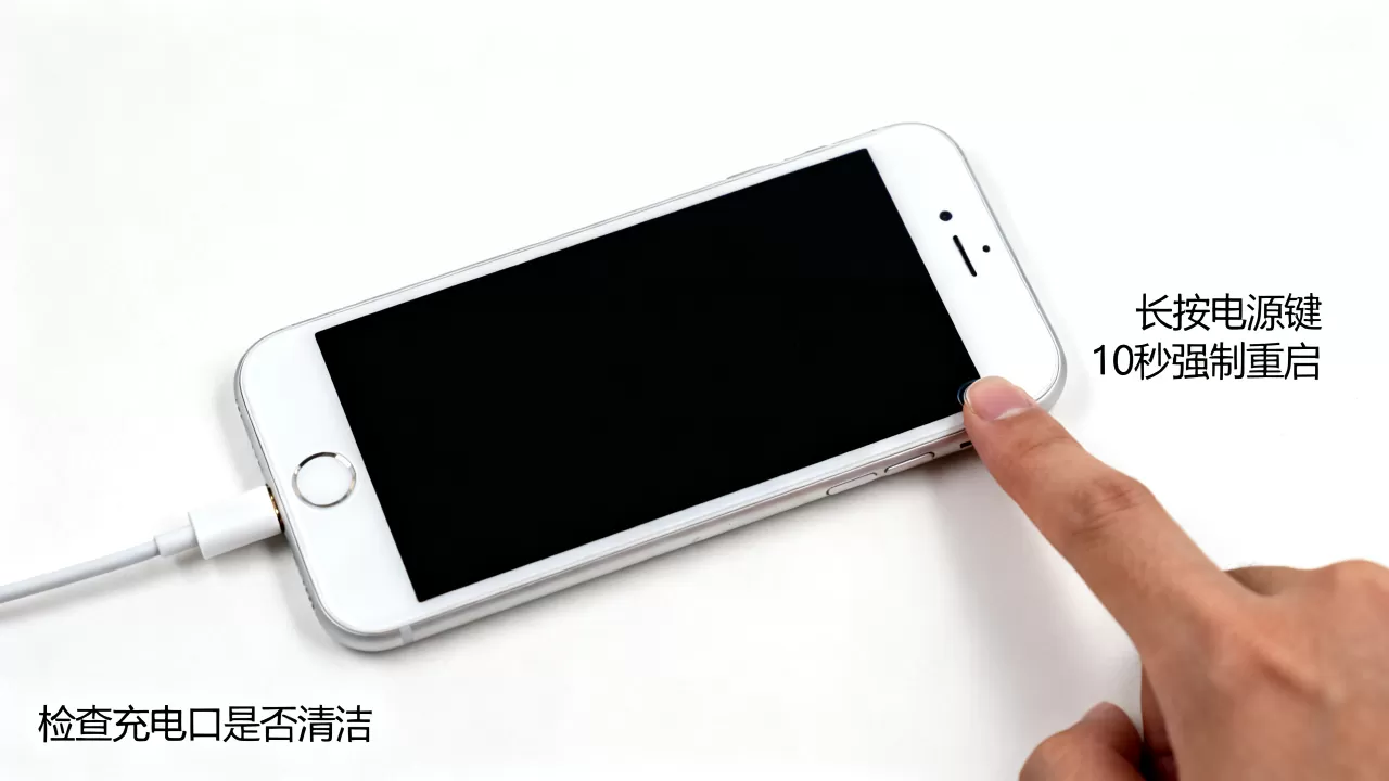 iphone6收货后没反应怎么办，iphone6