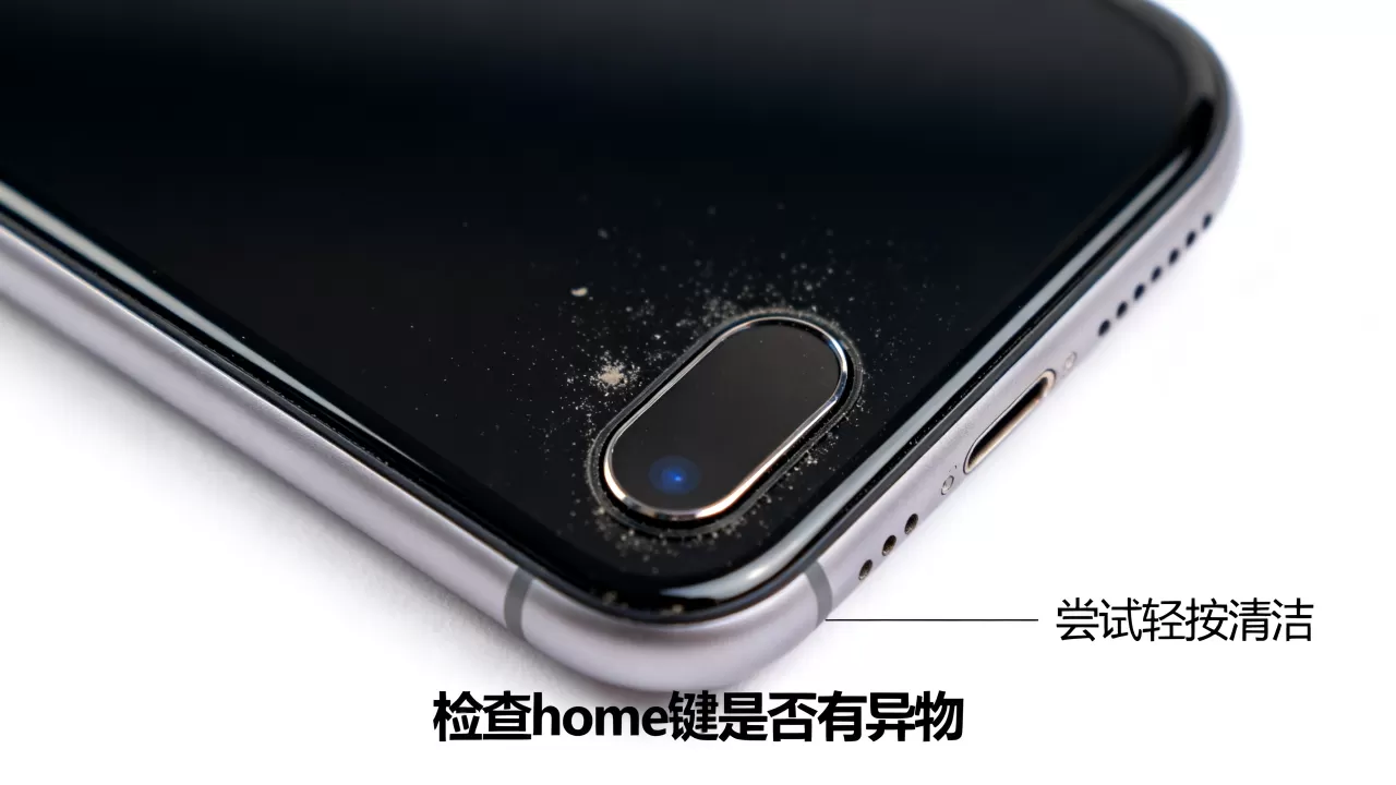 iphone home键卡住怎么办，home键失灵