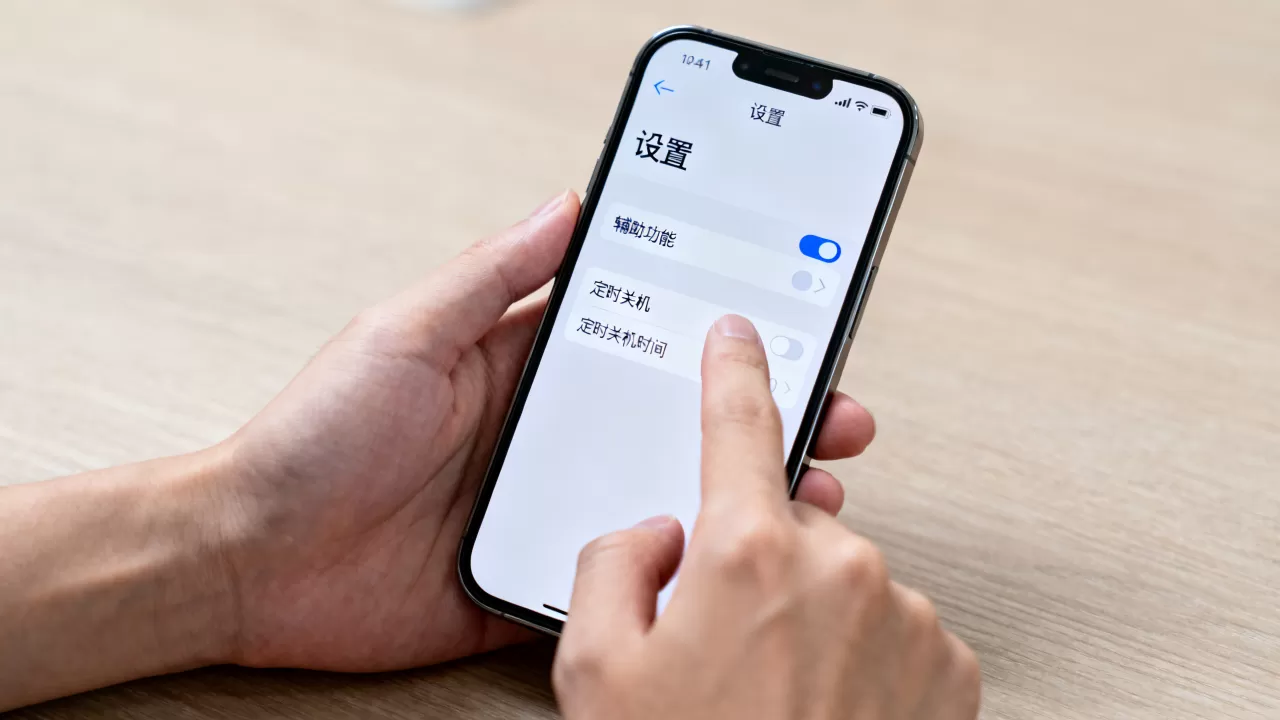 iphone定时关机app怎么设置，iphone定时关机