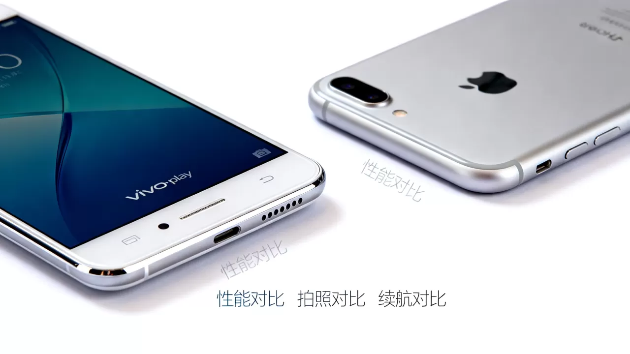 vivo xplay和iphone哪个更好？vivo xplay和iphone对比