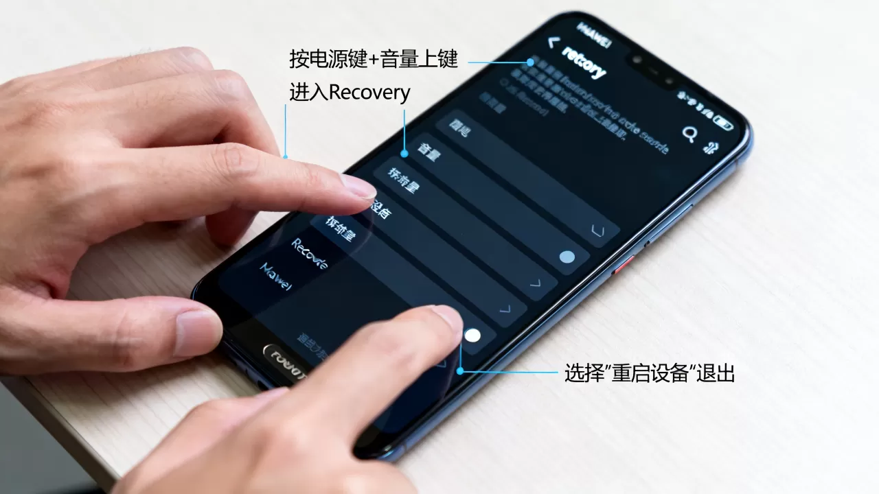 华为recovery模式刷机，华为手机进recovery模式怎么退出