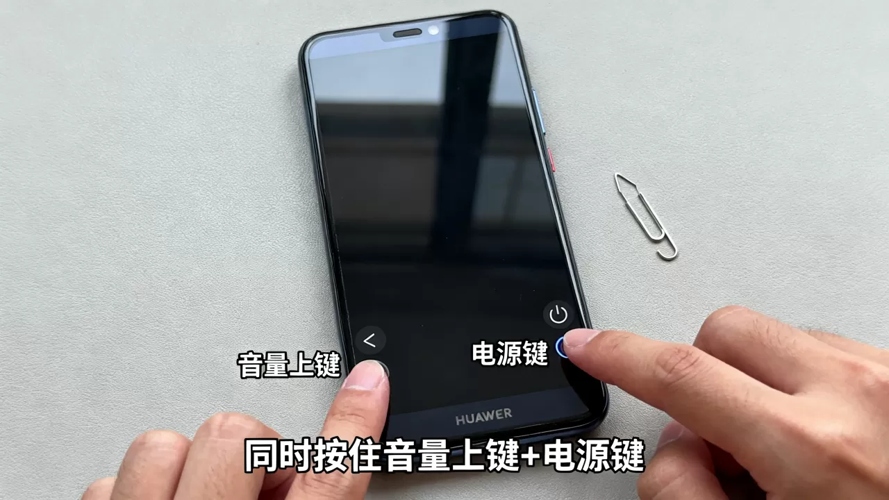 华为9508刷机按键怎么按，华为9508刷机教程