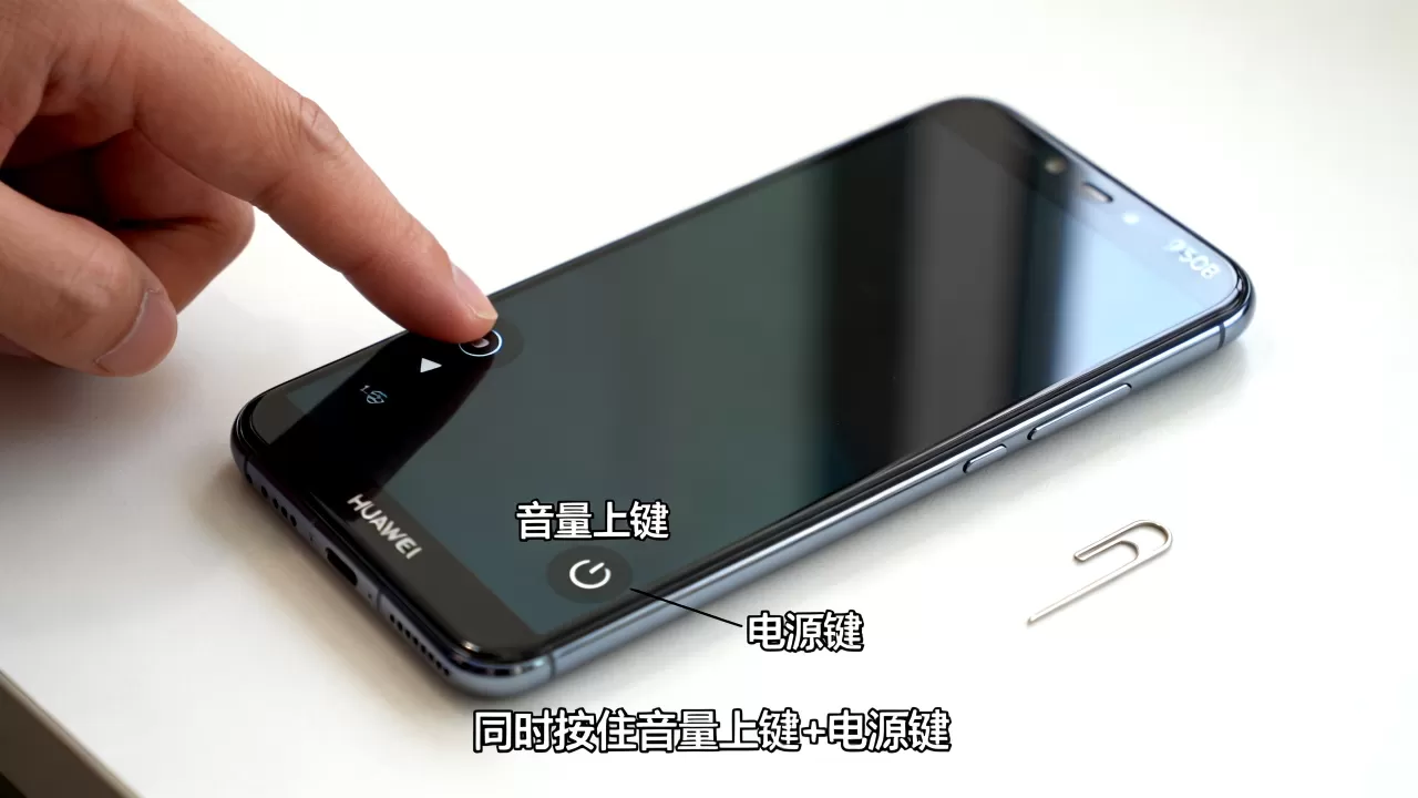 华为9508刷机按键怎么按，华为9508刷机教程