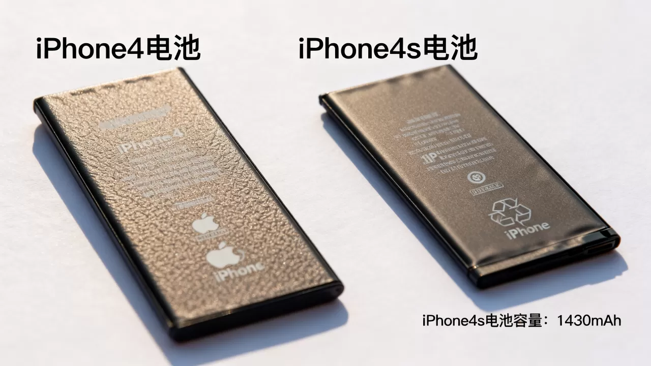 iPhone4电池和iPhone4s电池区别，iPhone4s电池容量多大