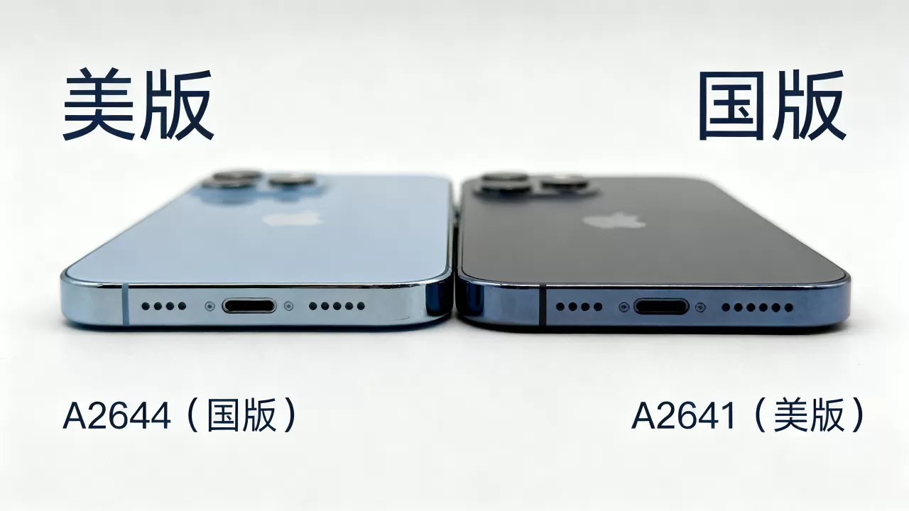 iphone区分美版，美版iphone和国版有什么区别