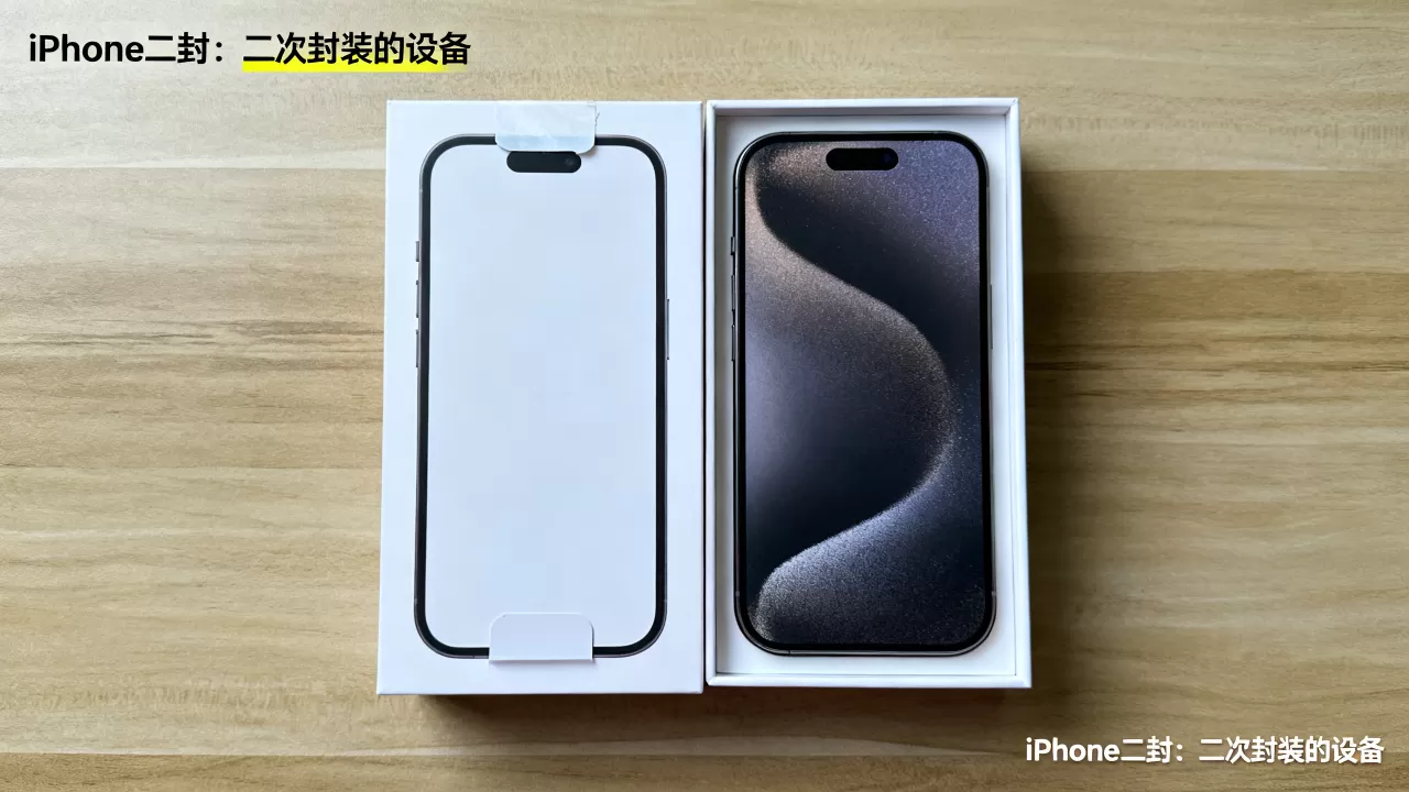 iPhone二封还能用吗，iPhone二封是什么意思