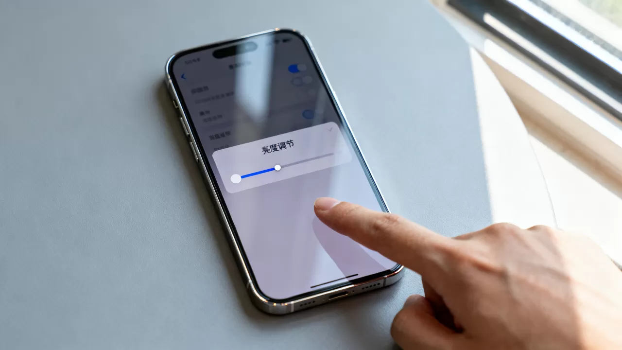 iPhone屏幕太暗怎么调？iPhone更低亮度设置