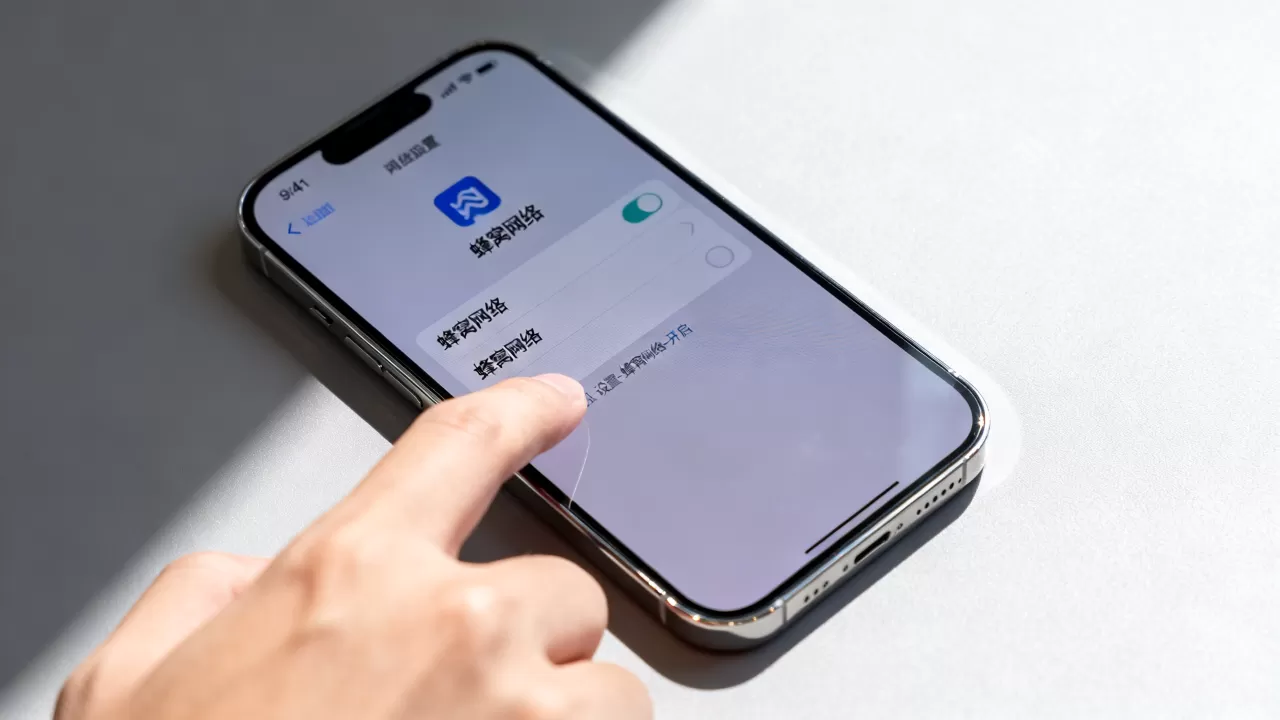 iphone网络设定怎么弄，iphone网络设置教程