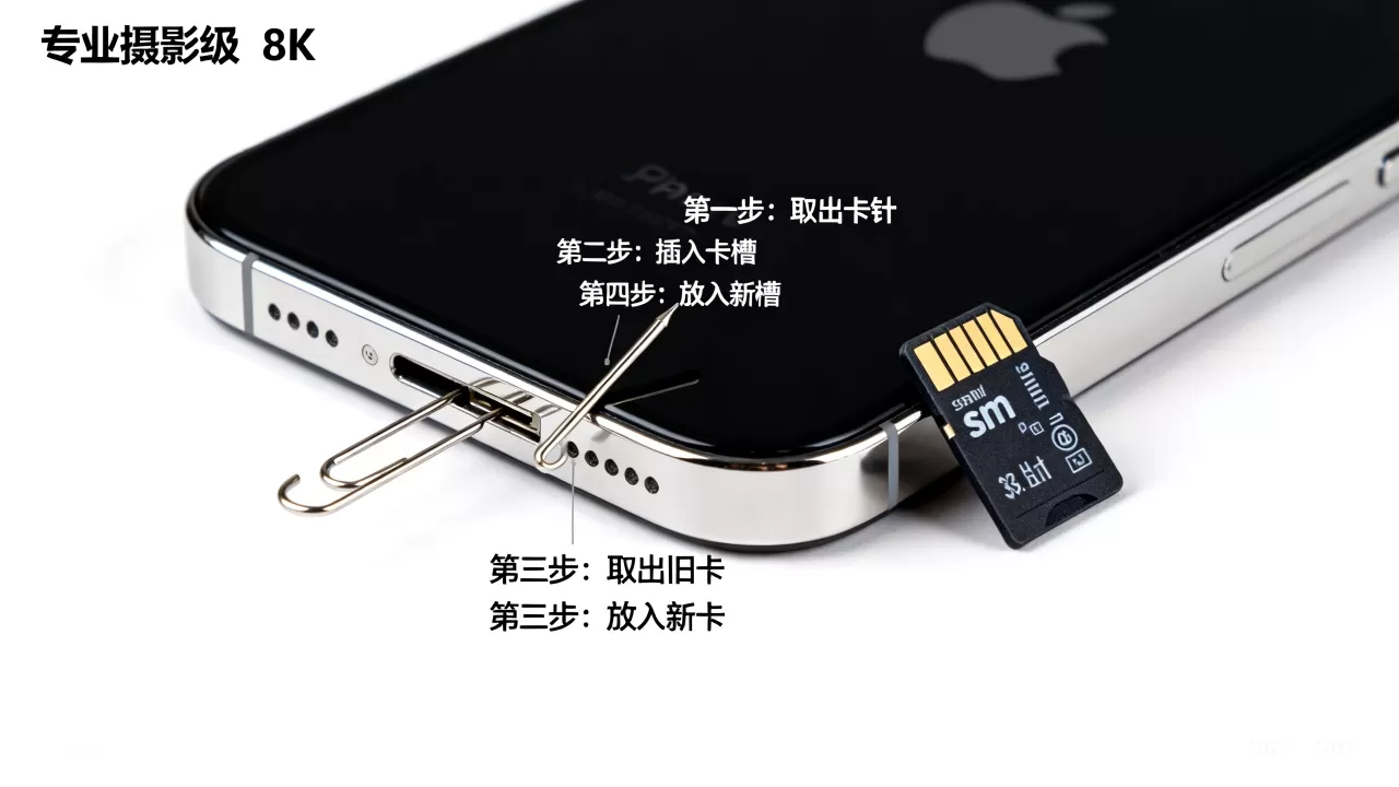 iPhone换sm卡教程，iPhone怎么换sm卡
