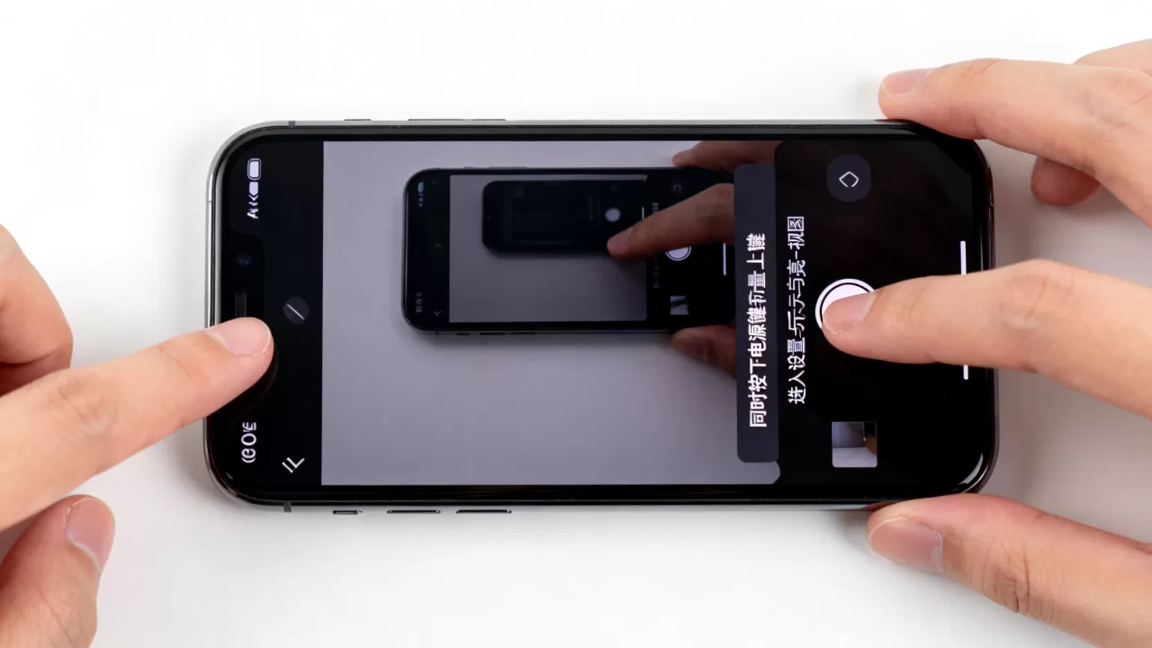 iPhone截图怎么截？iPhone截图大小怎么调