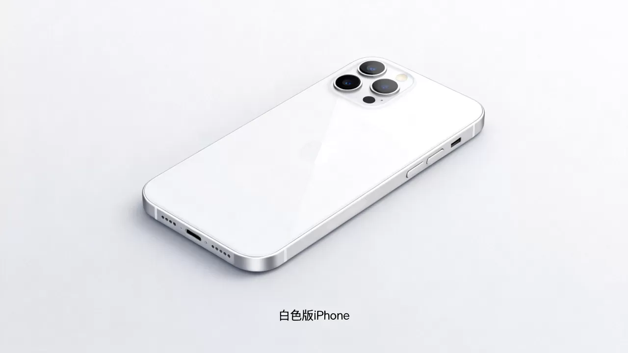 白色版iPhone值得买吗，白色版iPhone