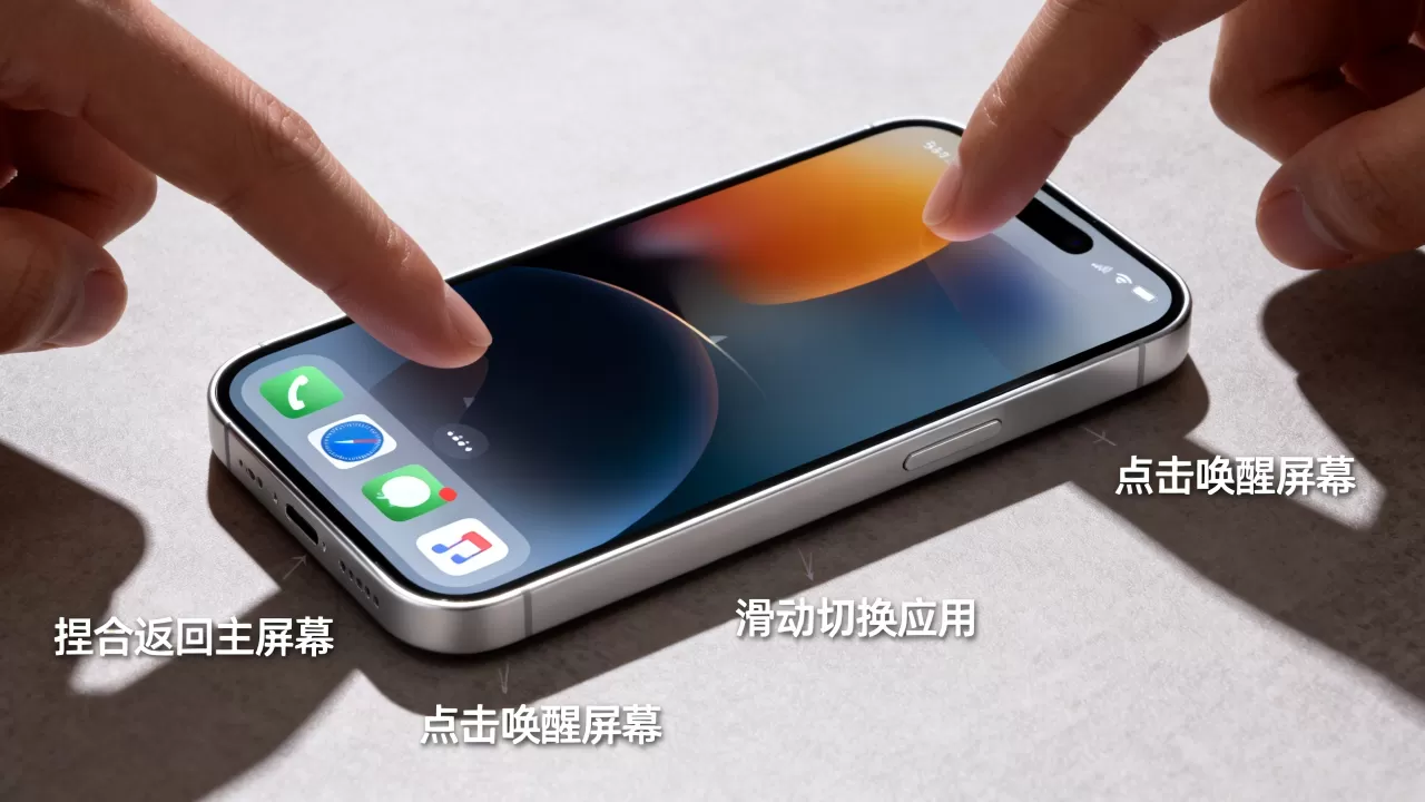 手势控制iPhone怎么设置？iPhone手势操作技巧