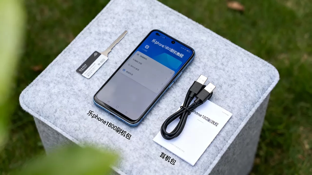 乐phone1800刷机教程，乐phone1800刷机包