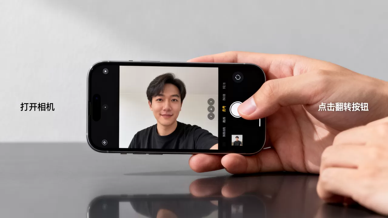 iphone自拍翻转怎么弄，iphone自拍翻转