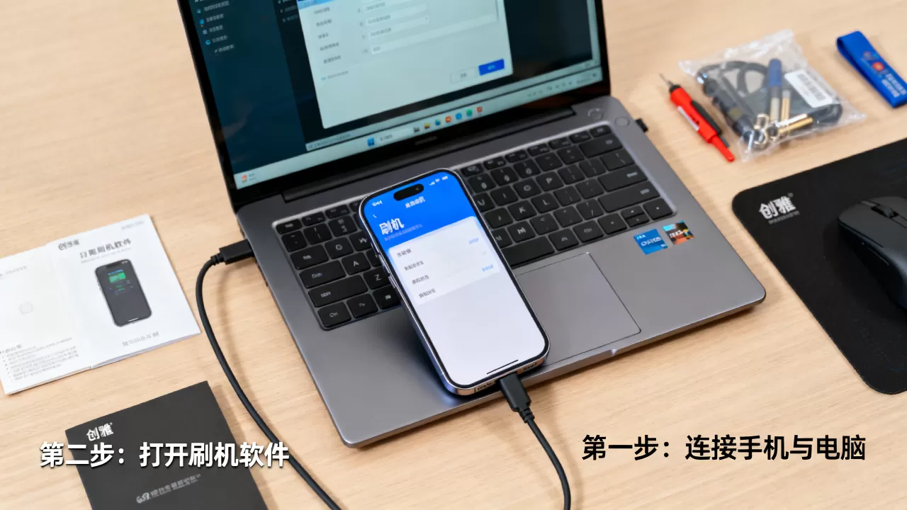 创雅手机刷机教程，创雅手机刷机教程