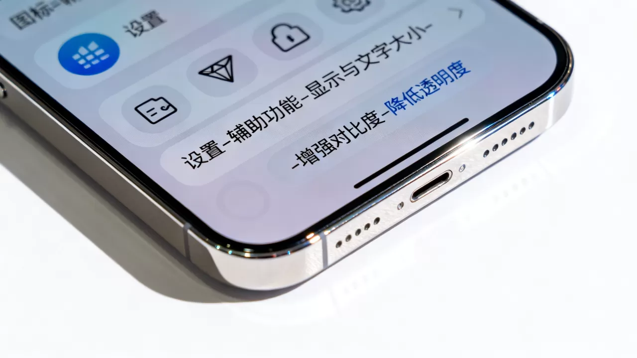 iphone玻璃图标怎么设置，iphone玻璃图标