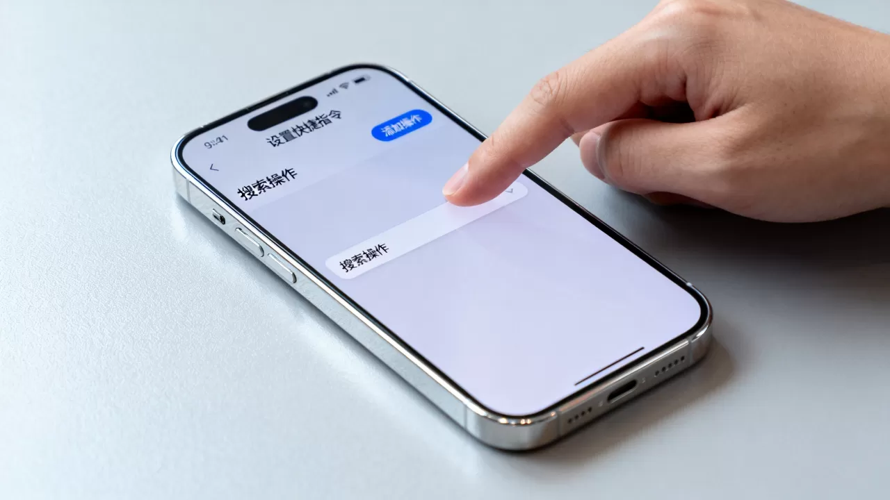 iphone快捷操作怎么设置？iphone快捷指令怎么用