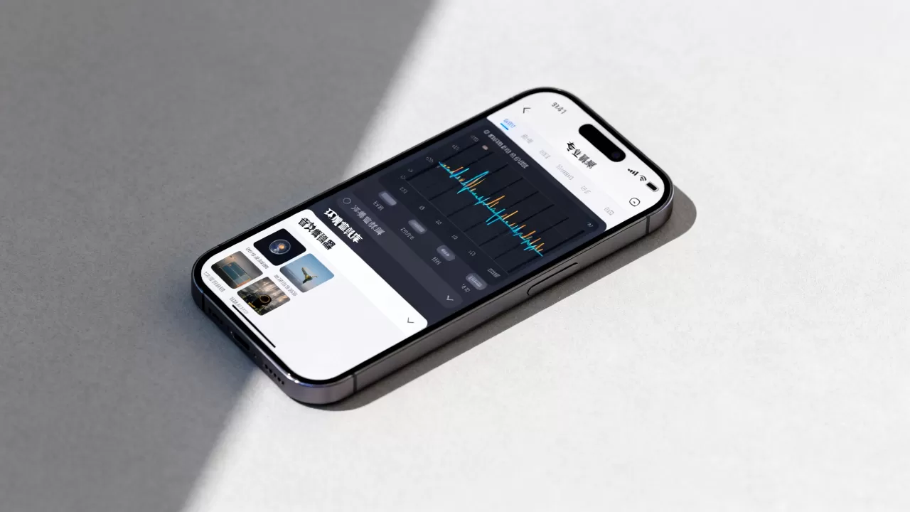 iphone音效软件哪个好？iphone音效软件推荐
