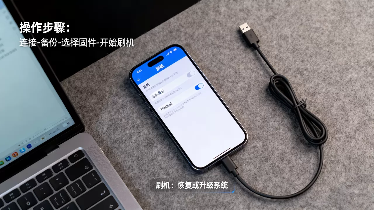 拨打什么是刷机，手机刷机是什么意思