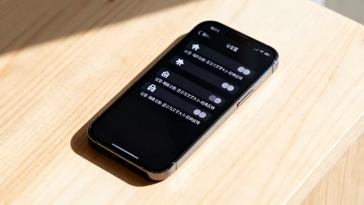iphone白色图标怎么设置，iphone白色图标