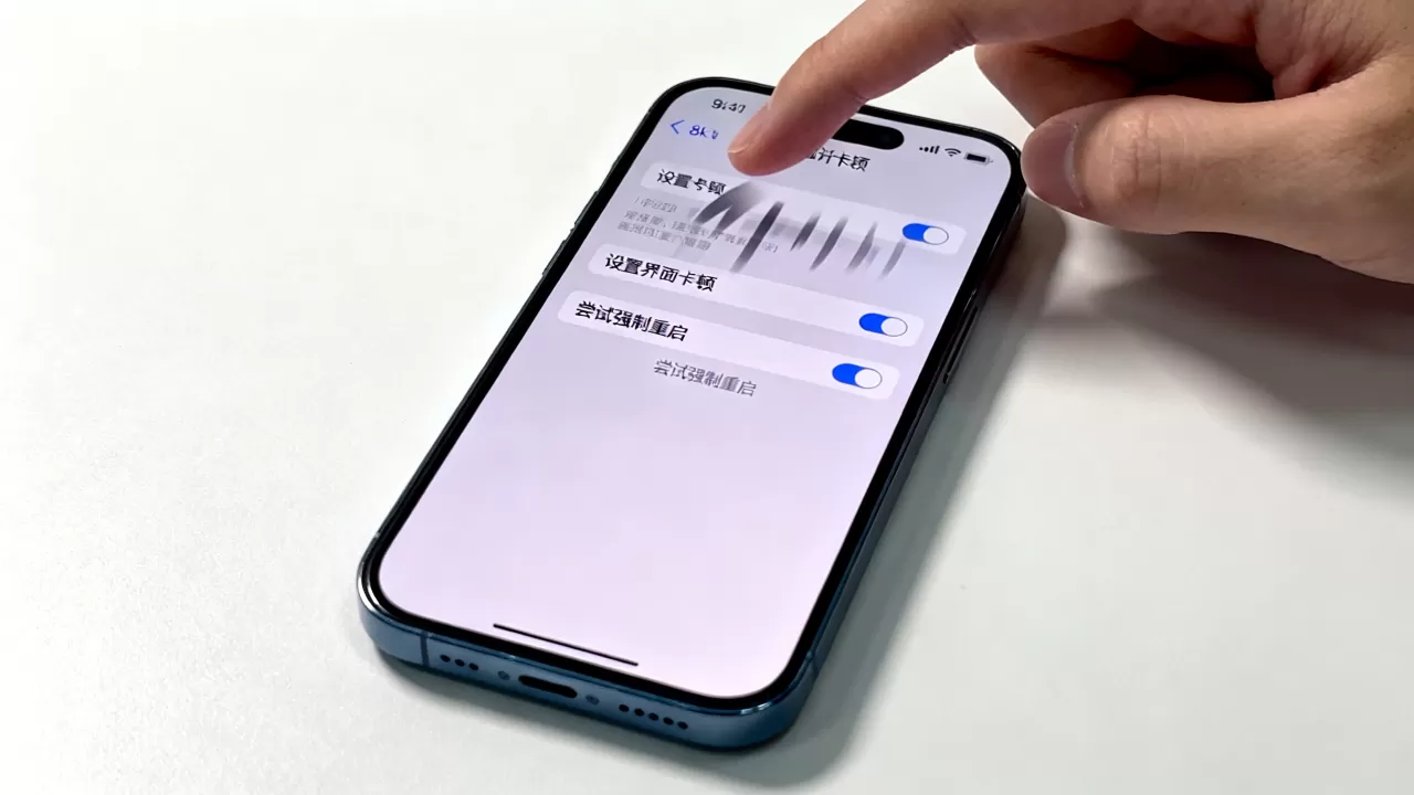 iphone设置卡死怎么办，iphone设置卡死