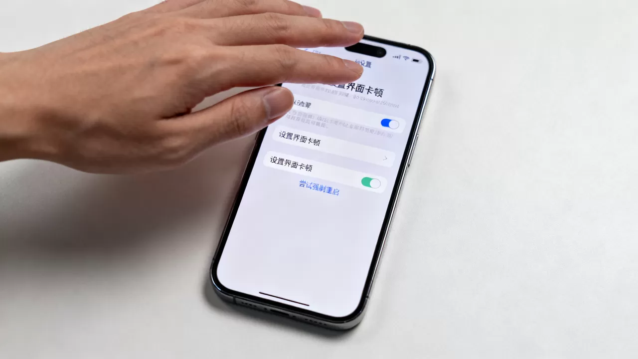 iphone设置卡死怎么办，iphone设置卡死