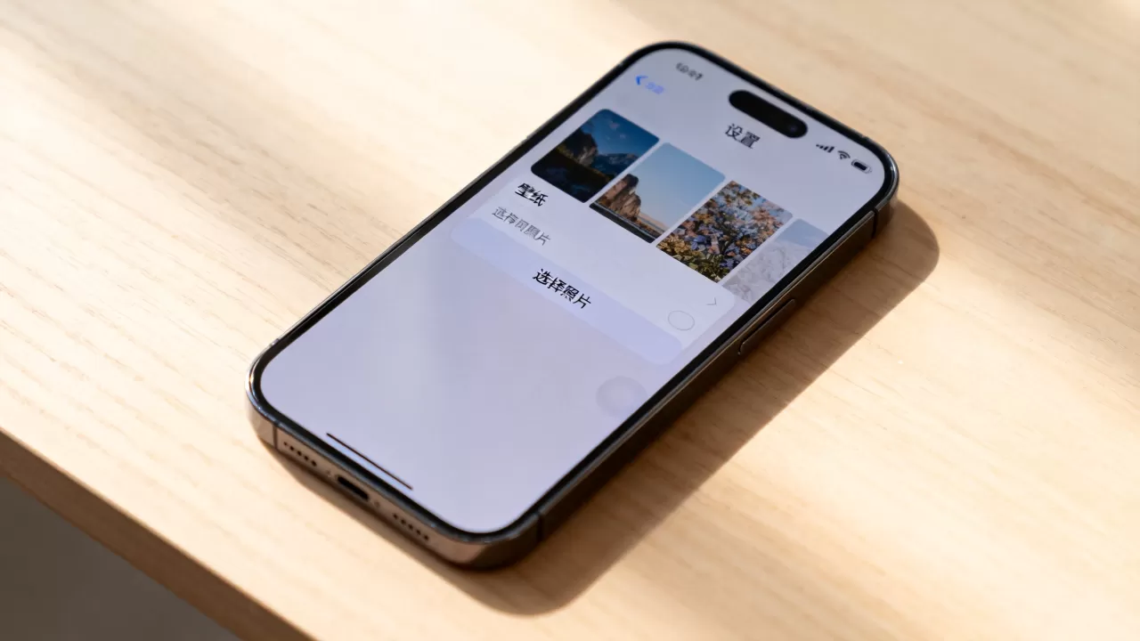 iphone解锁背景怎么设置？iphone解锁背景设置方法