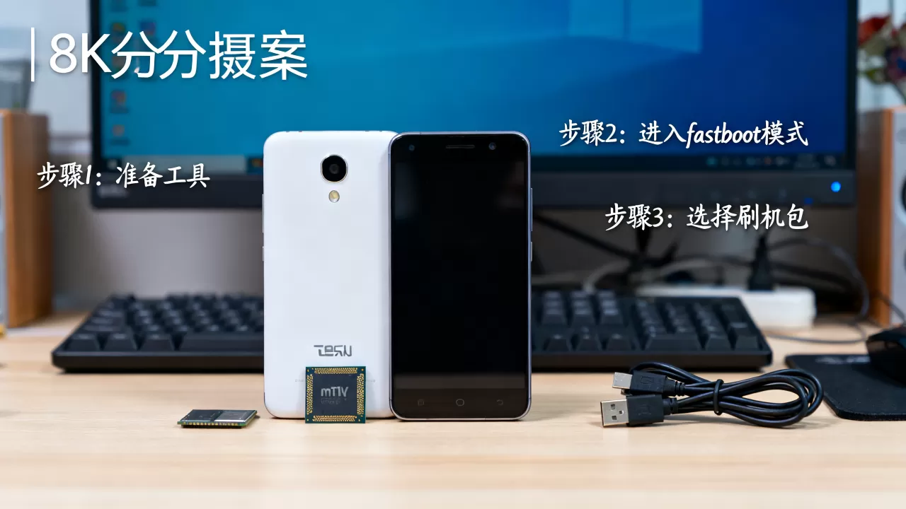 乐视mtk刷机教程，乐视手机mtk芯片刷机失败怎么办