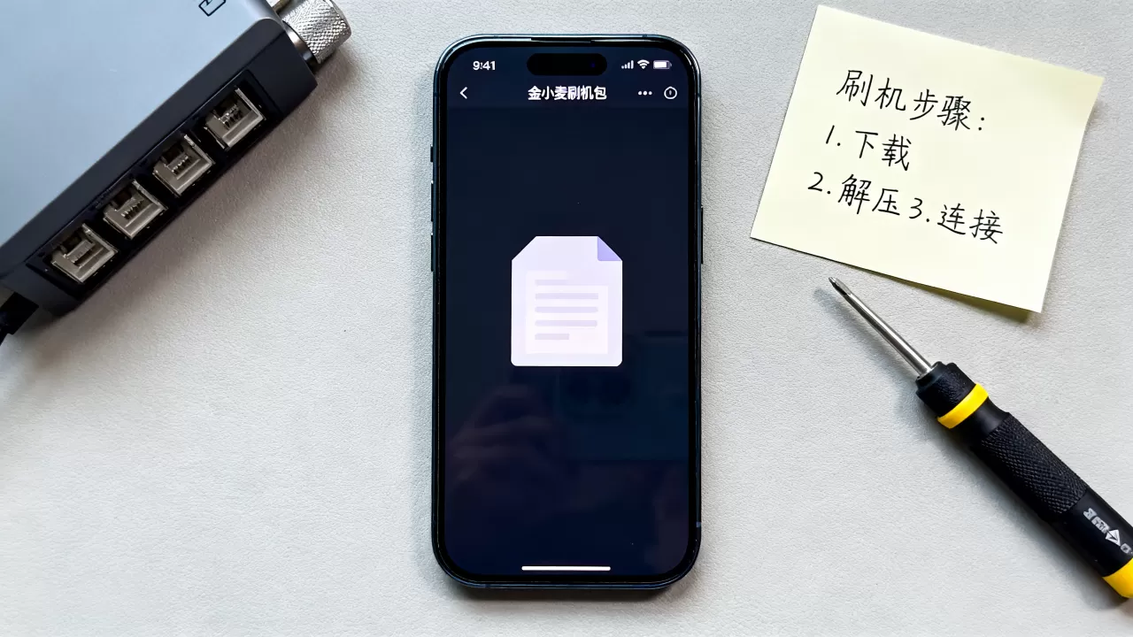 金小麦刷机包怎么刷，金小麦刷机包